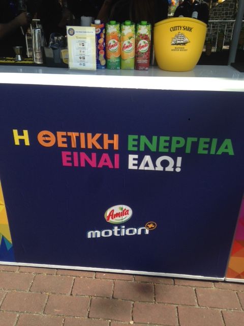 amita-motion-thetiki-energia-thessaloniki-06